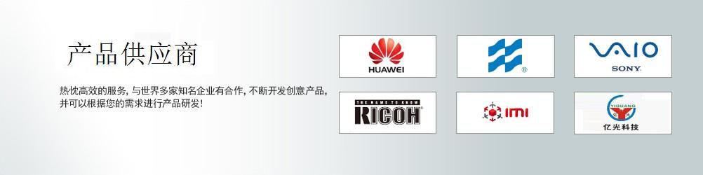 脈沖式熱壓機(jī),FPC/FFC高速線焊接機(jī),哈巴焊機(jī),墨盒芯片再生/光通訊器件焊錫機(jī),廣東亞蘭裝備技術(shù)有限公司
