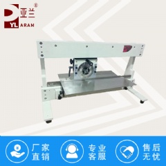 手動(dòng)分板機(jī) YLV-1M
