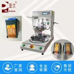 光器件產(chǎn)品焊接機，墨盒芯片再生焊接機 YLPC-1ASS